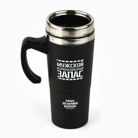 Thermal circle 2 in 1 "inviolable stock", 600 ml-1