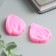 Mold Silicon "Lesser" 4.5x3.5 cm (set 2 pcs.)