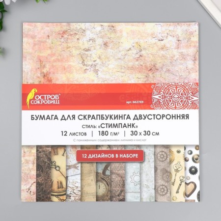 Scrapbooking paper 30x30 cm "steampunk", bilateral, 12 sheets, 12 designs, 180 g/m2-4