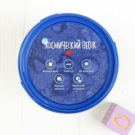 Classic cosmic sand, 1 kg-3
