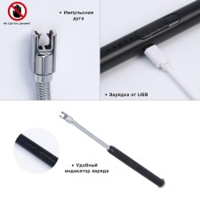 Electronic lighter, arc, with a charge indicator, USB