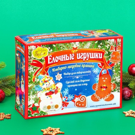 Set for creativity "Christmas toys", 700 g