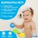 A set of developing tactile balls “Balls”, with a squeak, 4 pcs, types of mix, crumb I