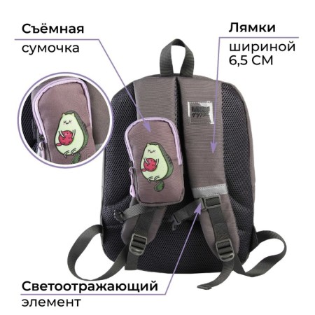 School backpack, ergonomic back Art Hype Avo Cat, 39x32x14 cm-7
