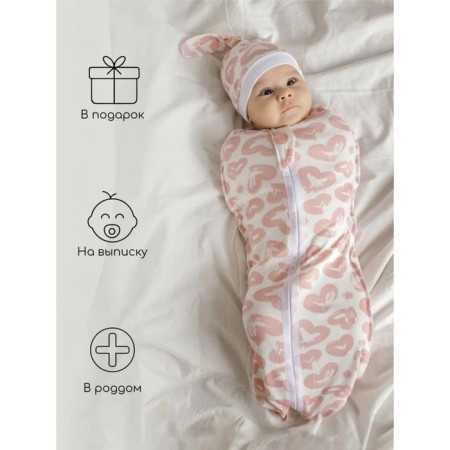 Diaper coconut with a cap Soft Hugs, height 56-68 cm-4