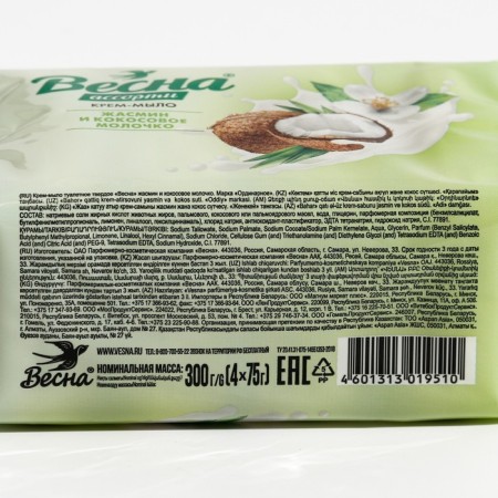 Toilet soap spring, assorted jasmine and coconut milk, 300 g-1