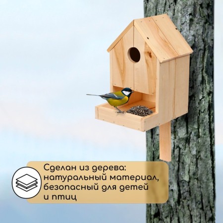 Birdland, 20 × 25 × 39 cm, with a bird feeder, Greengo-2