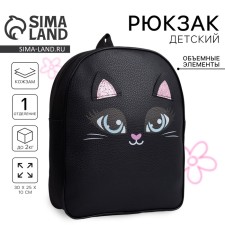 Baby backpack for a girl 