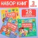 A set of books "Stories with pictures", 3 pcs. 28 p.