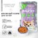 Wet food fluffy happiness of a bearery paste with chicken and vegetables, for kittens, 80 g.