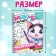 Children's coloring on the meow cats, 100 pictures