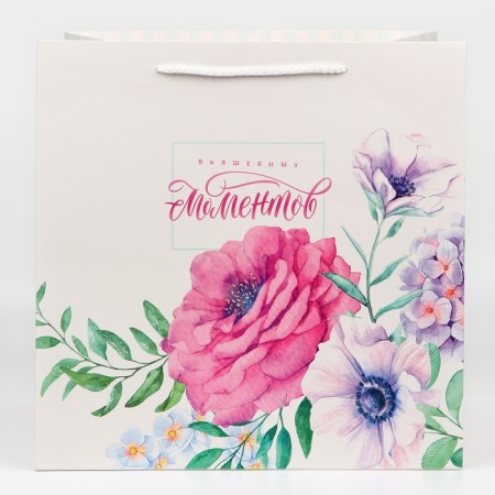 Square gift package, packaging, “magic moments”, 30 x 30 x 30 cm-4