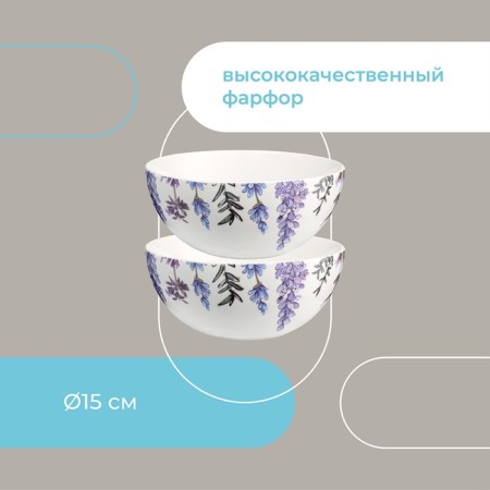 Набор салатников Liberty Jones Floral, 15 см-8