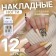 Leopard overhead nails, 12 pcs, with adhesive plates, ballerina shape, beige/yellow/black