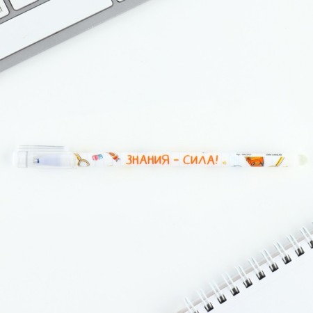 PET WRITE ARREND on graduation 9 rods "Graduate" Blue pasta, gel 0.5 mm set-1