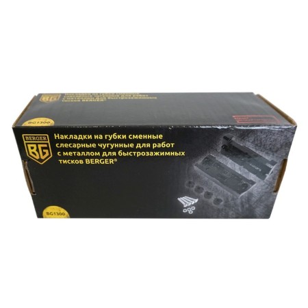 Change Flasm Berger BG1300, locksmith, cast -iron, for workbench BG1298, work with metal-2
