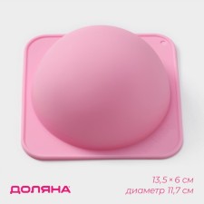Baking uniform “Shar”, silicone, 13.5 × 6 cm, internal d = 11.7 cm, pink color