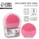 Facial smart brush, “be perfect”, mod. MG-10, 8.5 x 8 cm