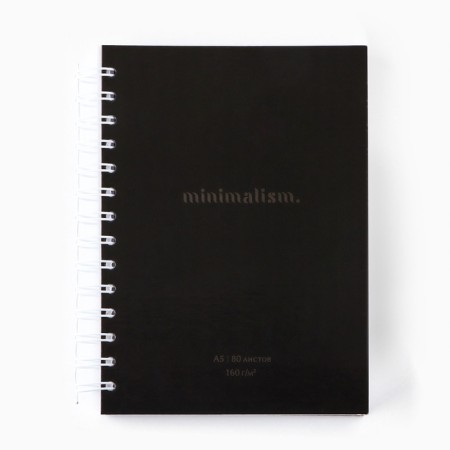Sketchbook in a solid cover, on the crest A5 80 sheets "minimalism"
