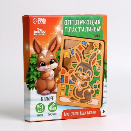 New Year's plasticine pictures "New Year! Bunny"-3