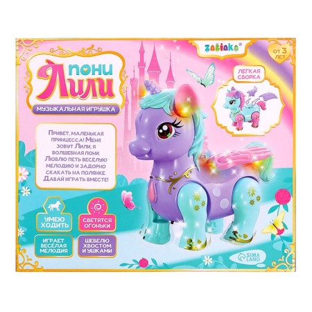 Musical toy "Pony Lily", sound, light, walks, color mix-9