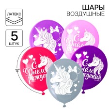 Airy ball 