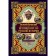 Brief course in Russian history