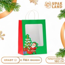 Gift package with the window 