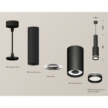 Ambrella Light Acrylic lamp, XP8162001, GX53 LED 12 W, black sand, white matte-2