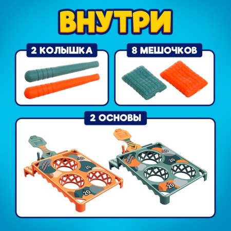 Board Games "Directly at the target!", 2 players, 5+-1