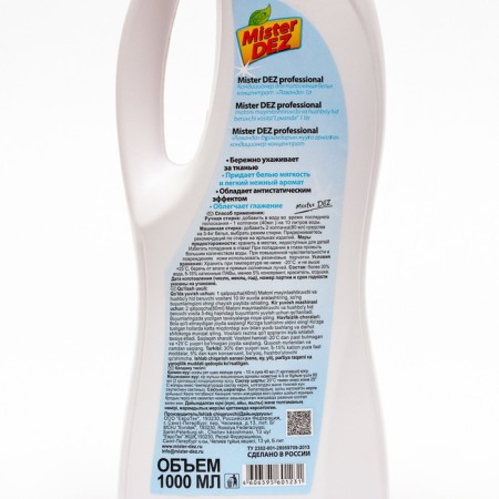 Mister Dez Eco-Cleaning Professional Lavender, 1 L-1