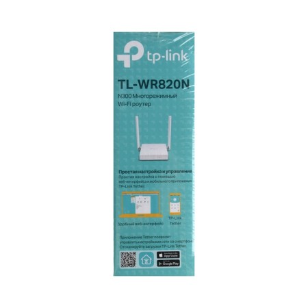 Wi-Fi Router TP-Link TL-WR820N, 300 Mbit/s, 2 ports 100 Mbps, white-9