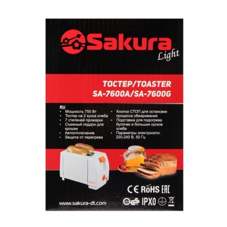 Toster Sakura SA-7600G, 750 W, white-green-5