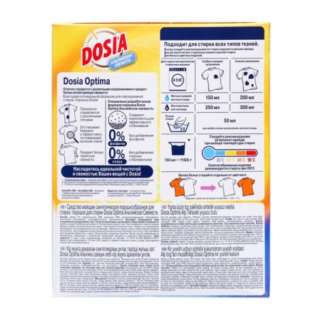 Dosia washing powder "Alpine freshness", automatic, 400 g-2