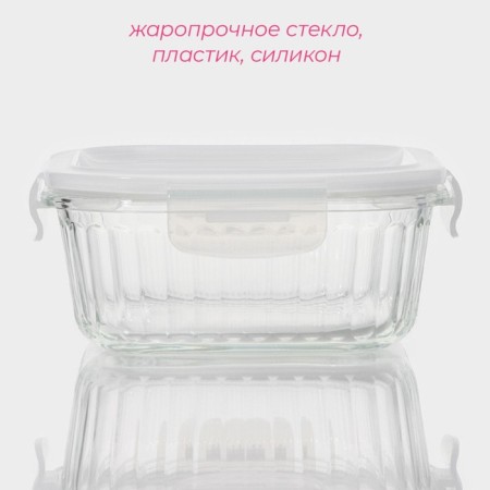 Container of heat -resistant glass of the Shiadu, square, 800 ml, 15 × 7 cm-1