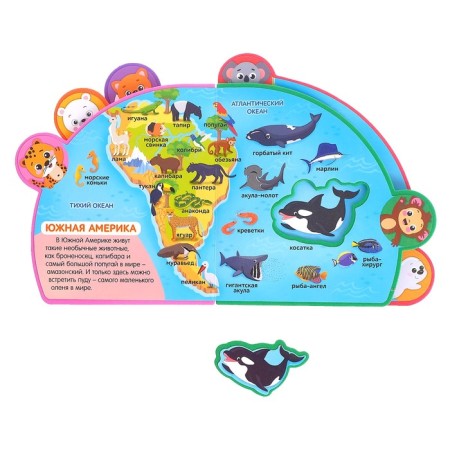 Book with soft puzzles EVA "Animal Atlas", 12 p.-5