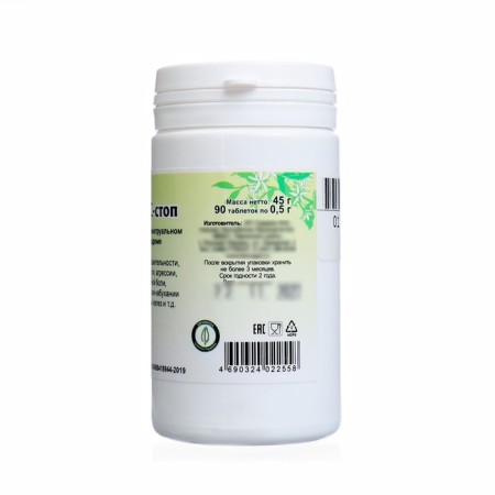 PMS-Stop tablets from irritability and pain during menstruation, 90 pcs-2