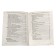 Directory. Mathematics cheat sheet for the successful surrender of OGE and the exam. Petrov V.N.