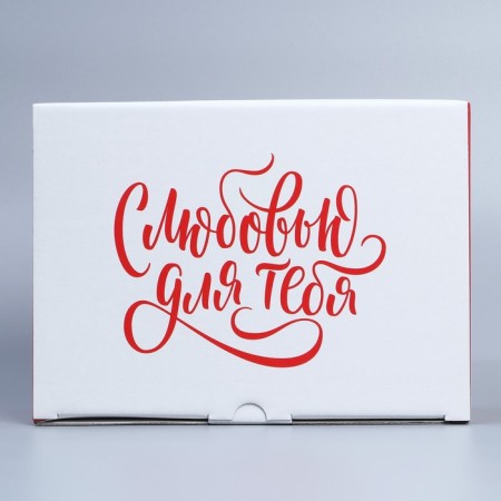 Box Gift team, packaging, “I love”, 26 x 19 x 10 cm-4