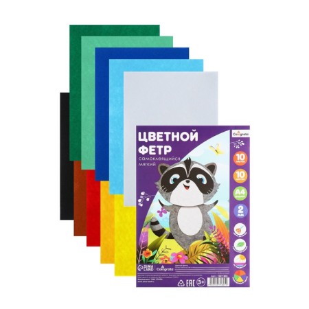 Color felt set, thick-2 mm, A4 format, soft, 10 sheets, 10 colors, self-adhesive-1