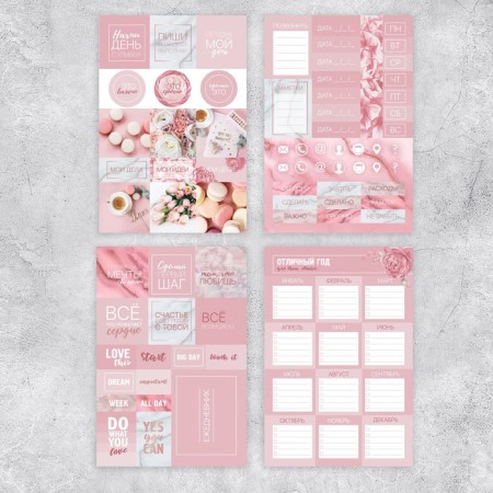 Stickerbook "For Diary", 10 sheets, 14 x 21 cm-1