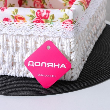 Basket for storage laid handmade Daulaan "Summer", 26 × 20 × 11 cm, white color-2