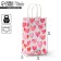 Gift Craft Package, Packaging, Happy, 12 x 21 x 9 cm