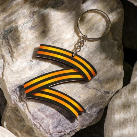 Set wooden pendant Pitbul + keychain, z-3