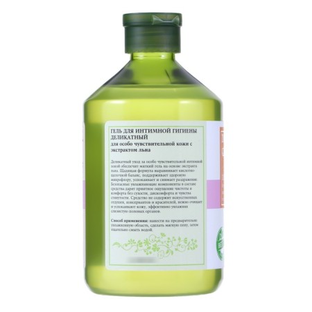 Intimate hygiene gel delicate for especially sensitive skin with flax extract "Herbal & Berries-2