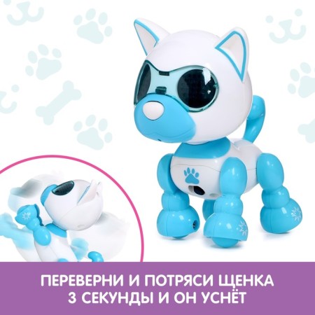 Robot Dog "Smart friend", interactive: with sound recording, light, sound, sensory, musical, on batteries, blue-2
