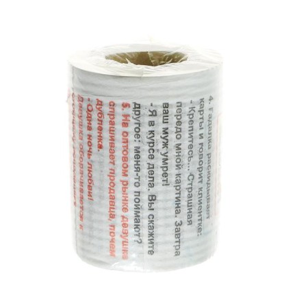 Souvenir toilet paper "jokes", 10 part, 9.5x10x9.5 cm-4