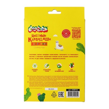 Pencils of 18 flowers "Kalyak-Malyak" washed, with an eraser, trihedral, plastic case-4