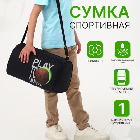 Sports bag with lightning, external pocket, black color