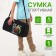 Sports bag with lightning, external pocket, black color